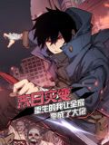末日灾变,重生的我让全家变成了大佬 动态漫画